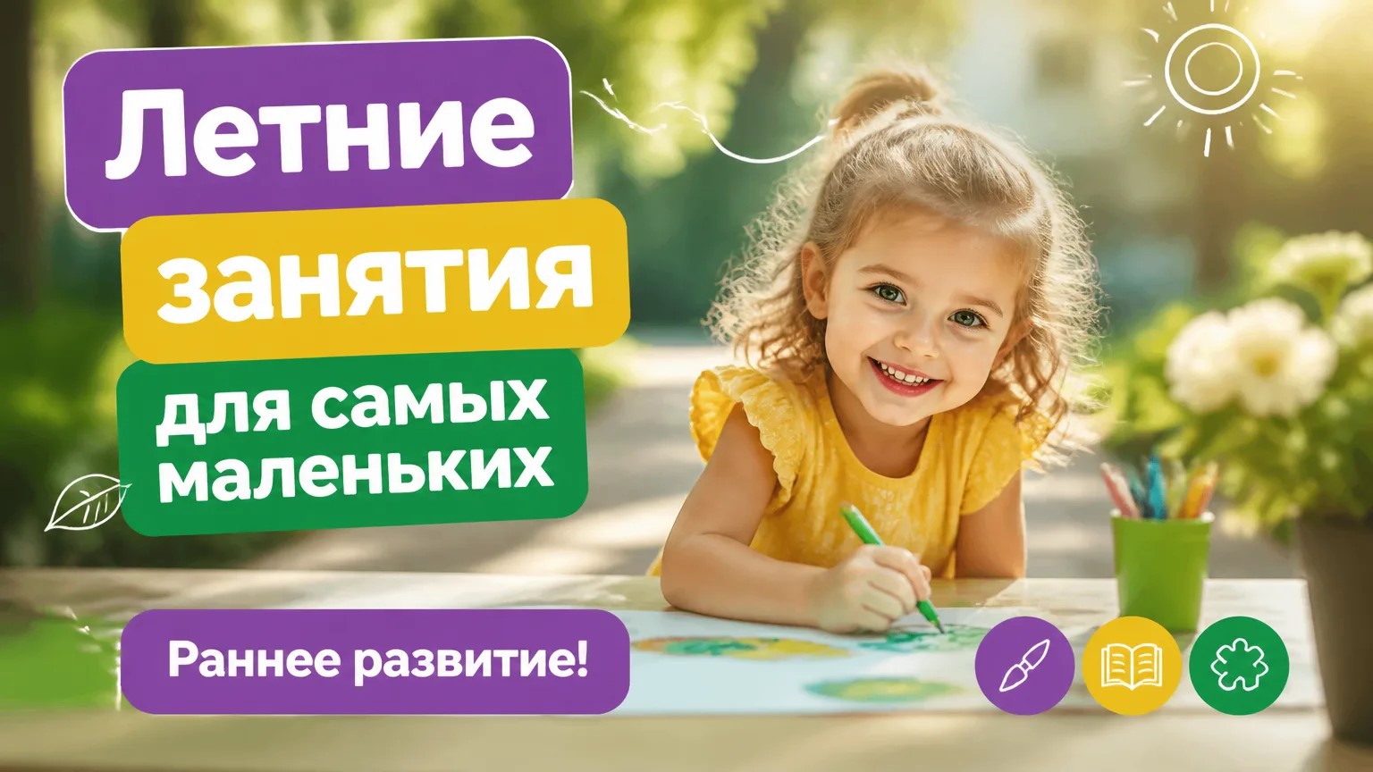 Фото к новости.