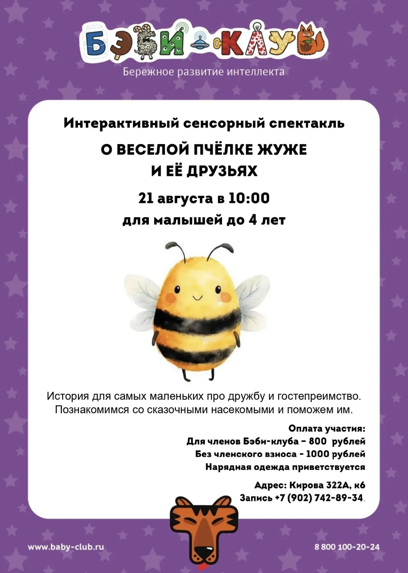Фото к новости.