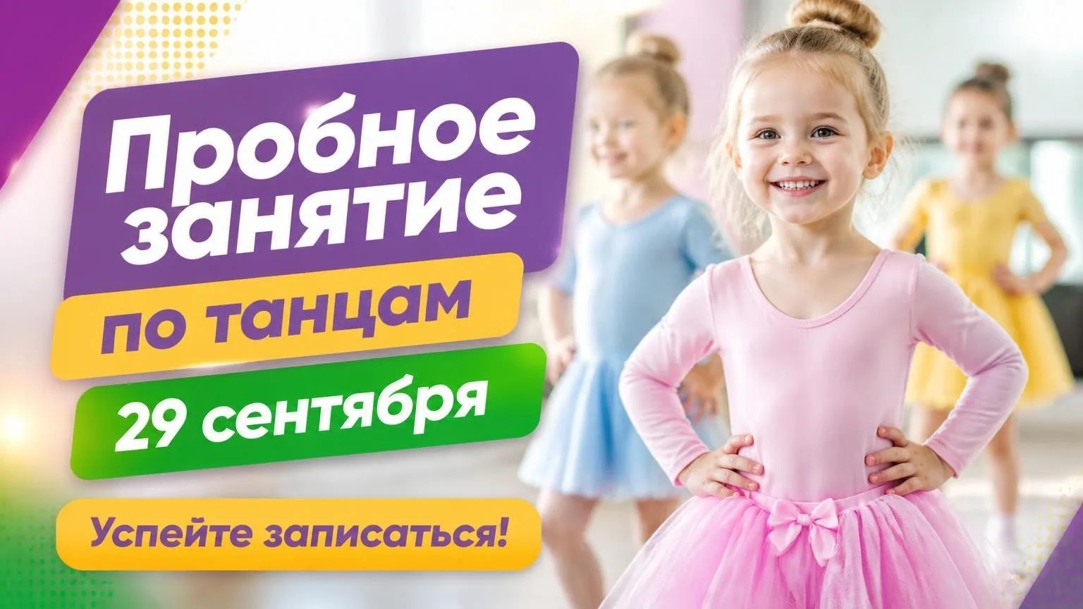 Фото к новости.