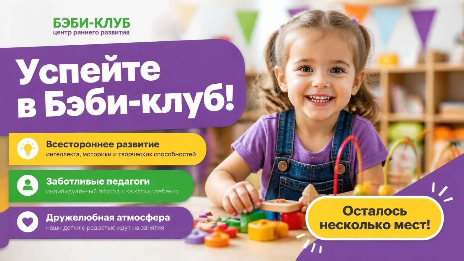 Фото к новости.