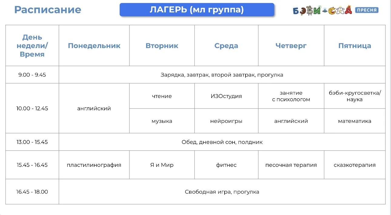 Фото к новости.