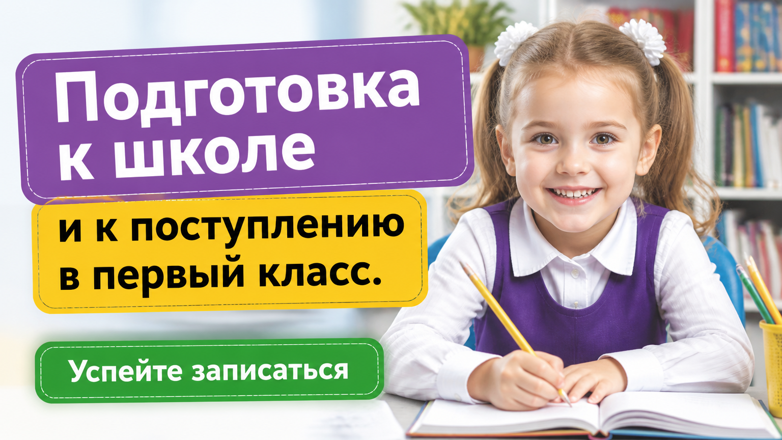 Фото к новости.