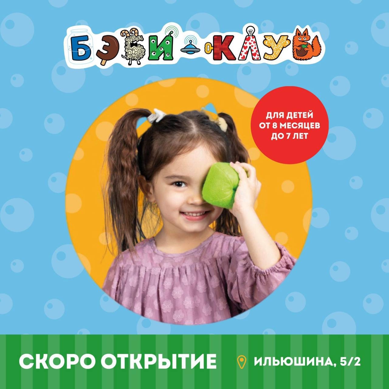 Фото к новости.