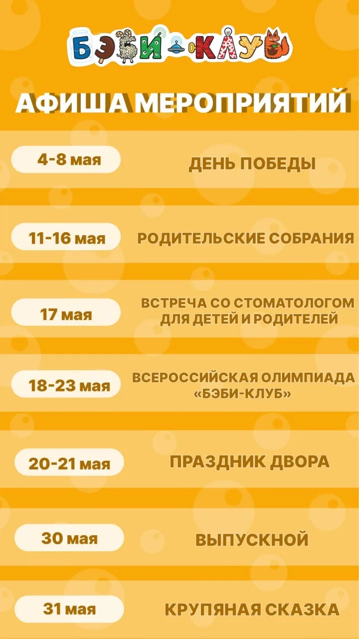 Фото к новости.