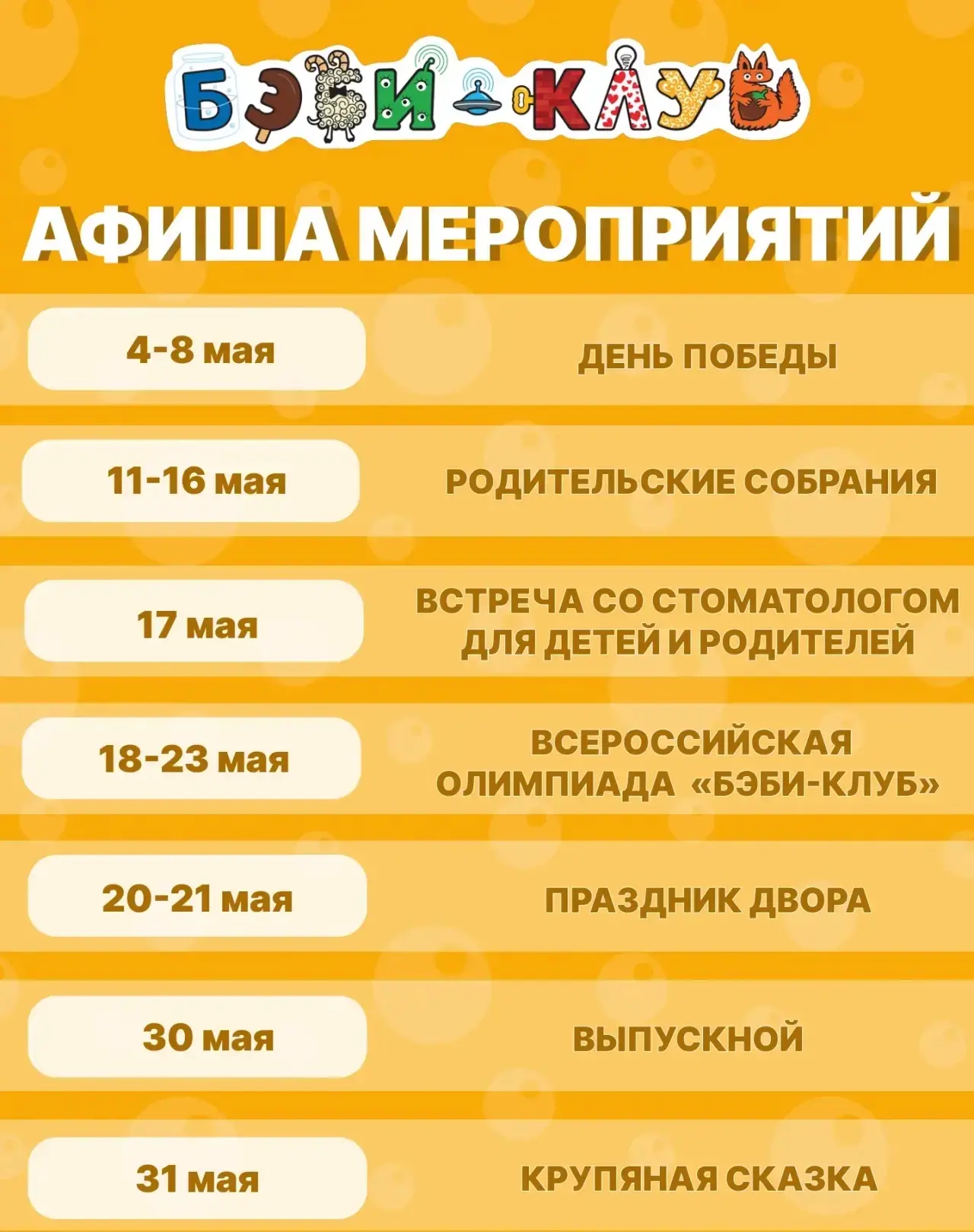 Фото к новости.