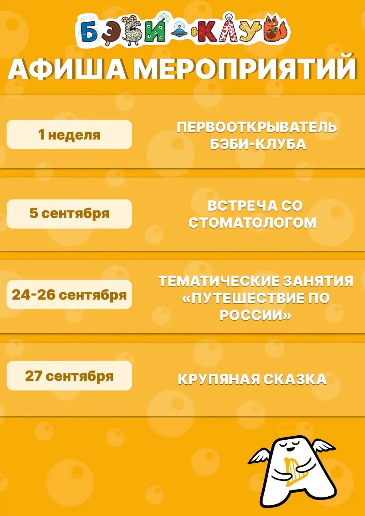 Фото к новости.