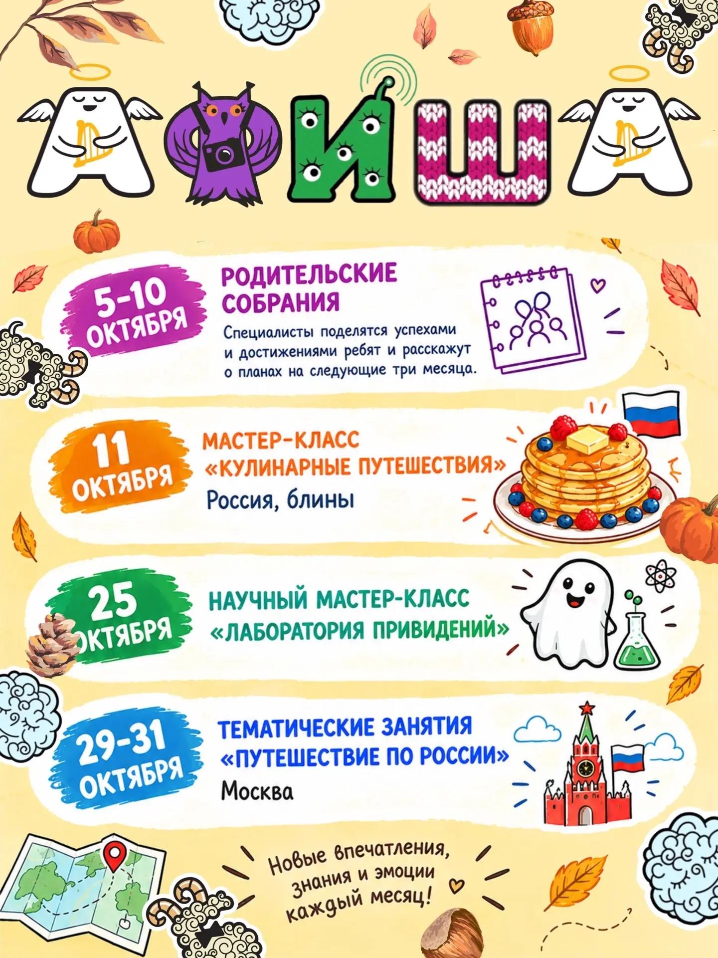 Фото к новости.