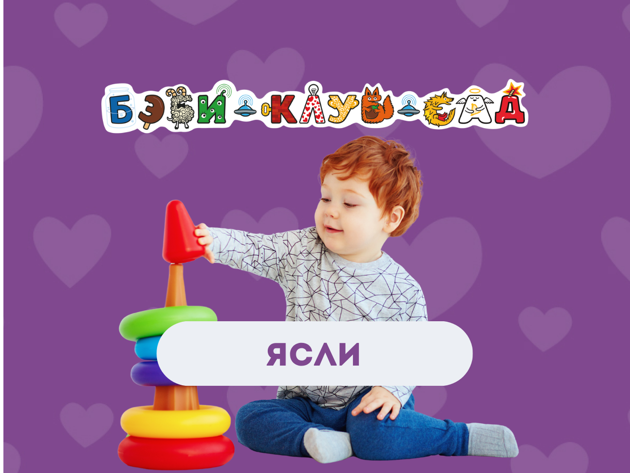Фото к новости.