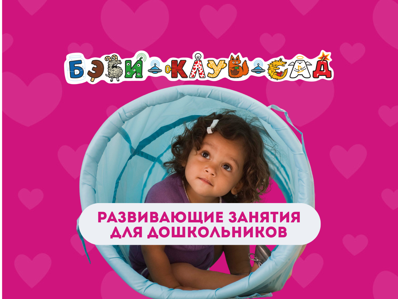 Фото к новости.