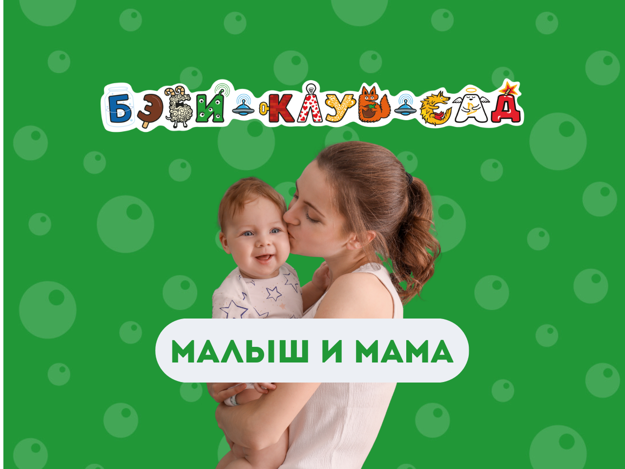 Фото к новости.