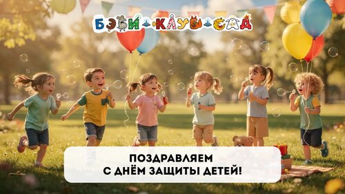 Фото к новости.