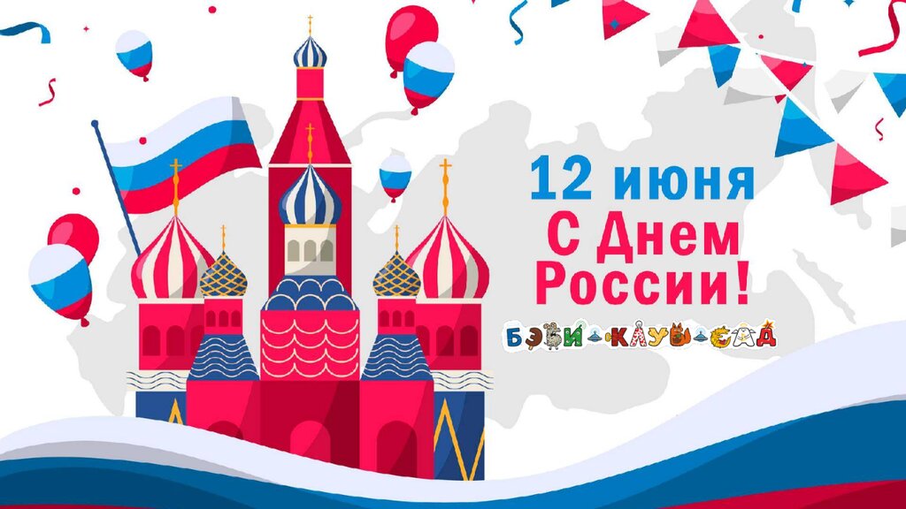 Фото к новости.