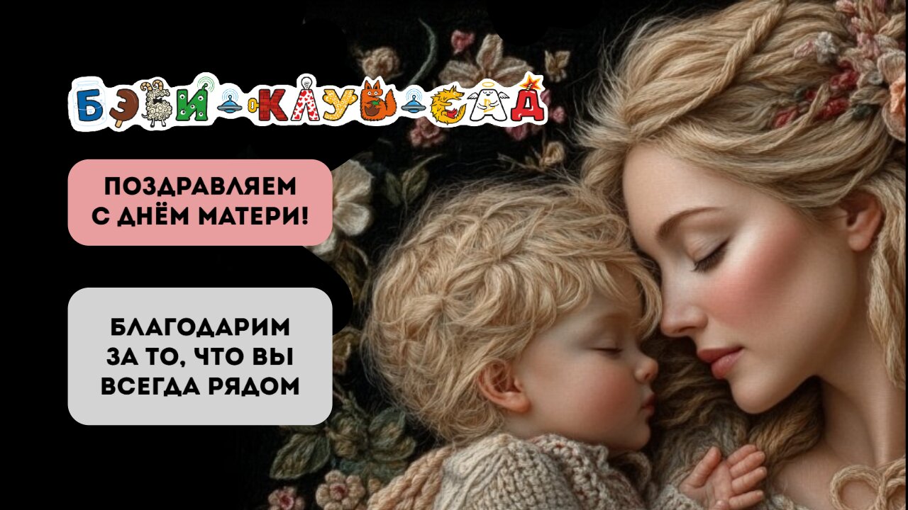 Фото к новости.