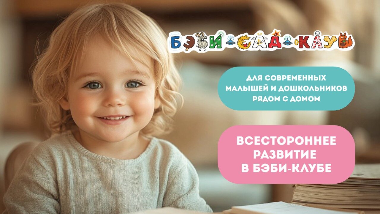 Фото к новости.