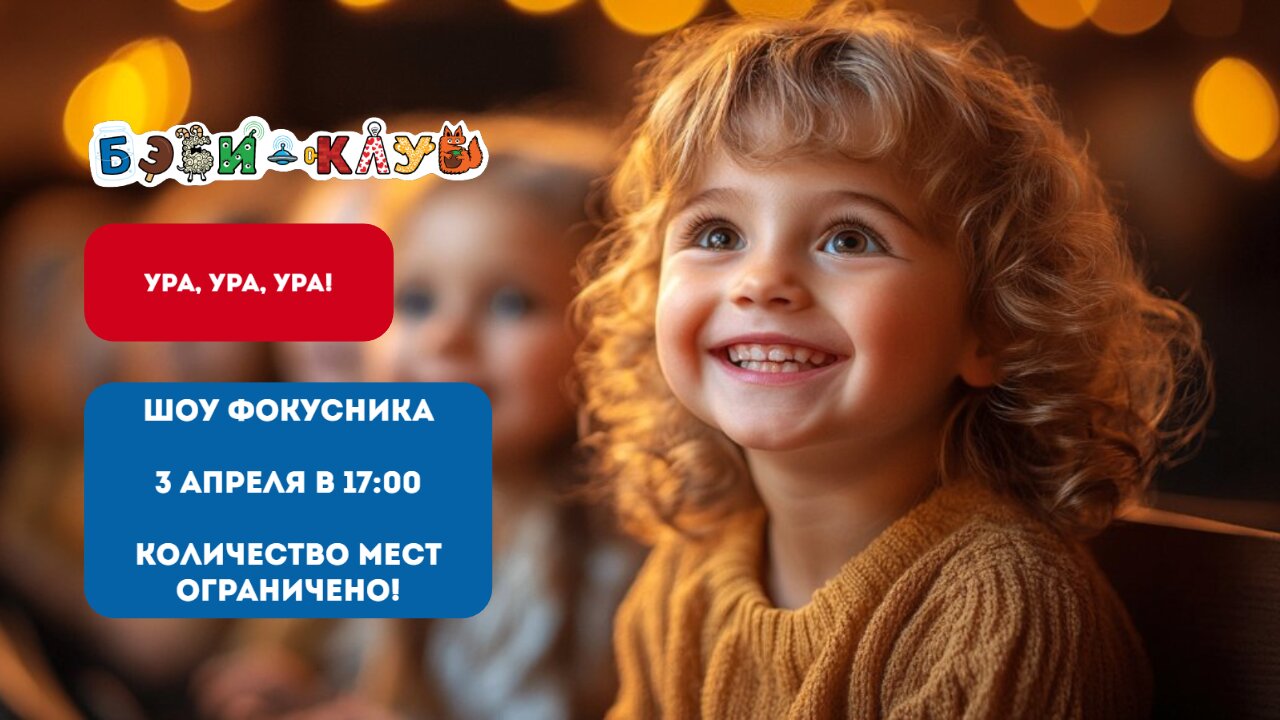 Фото к новости.