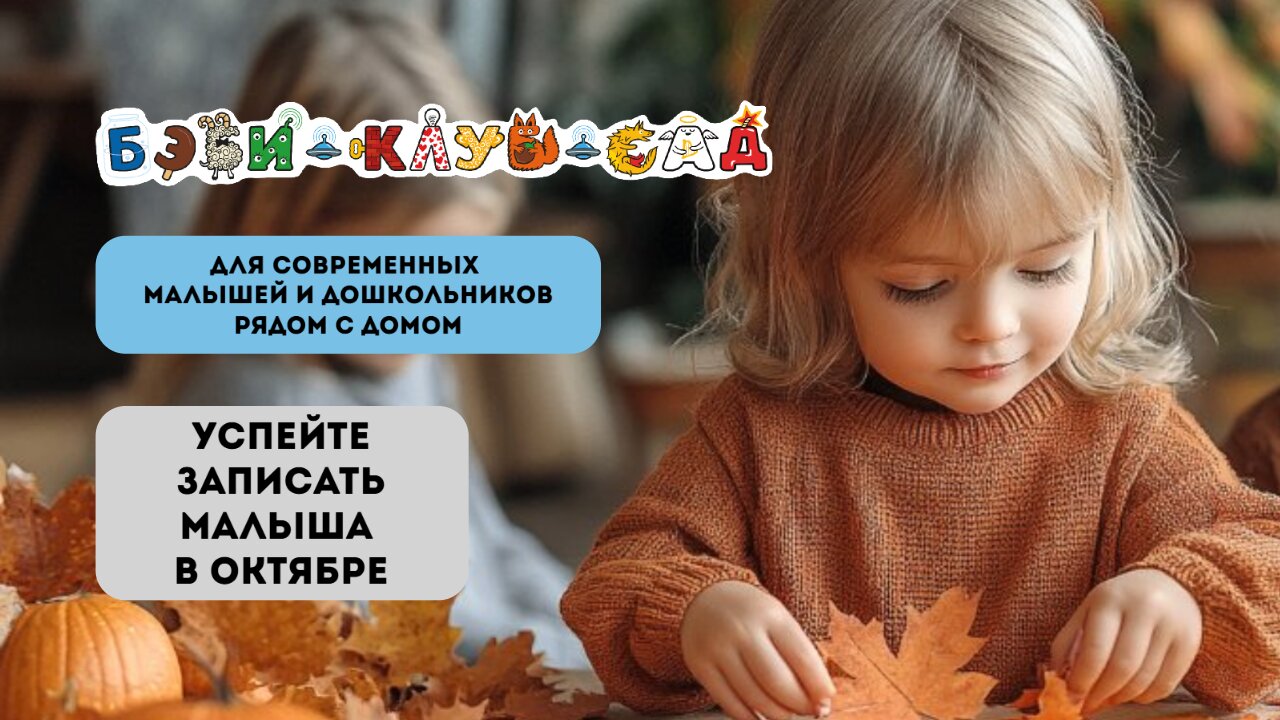 Фото к новости.