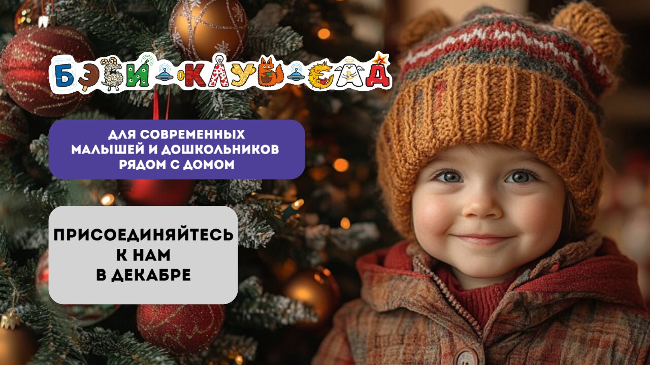 Фото к новости.