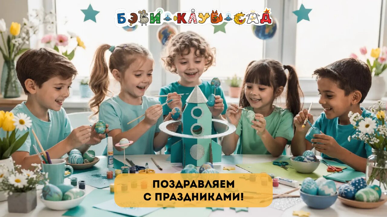 Фото к новости.