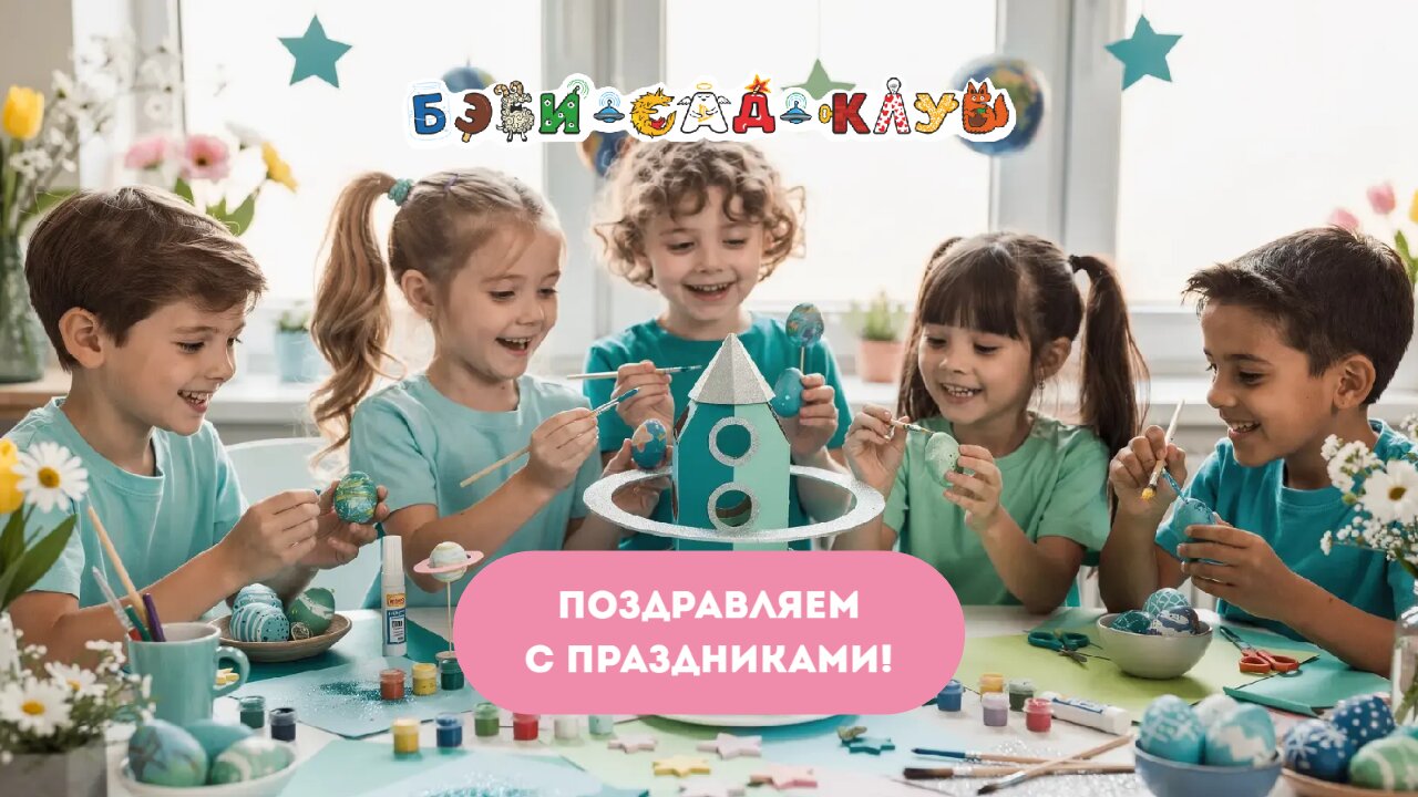 Фото к новости.