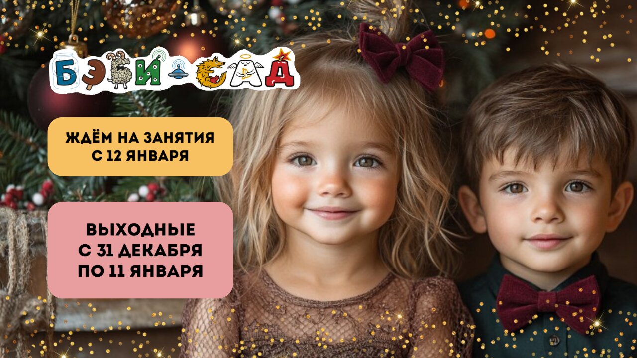 Фото к новости.