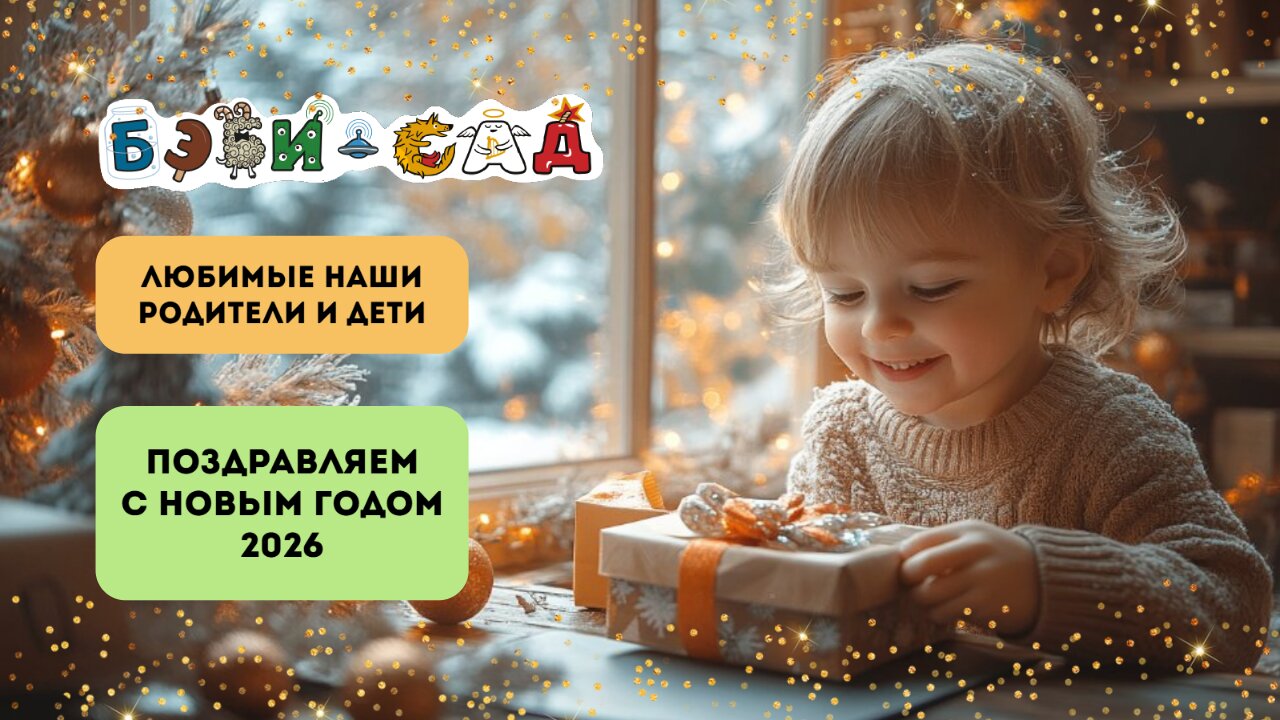 Фото к новости.