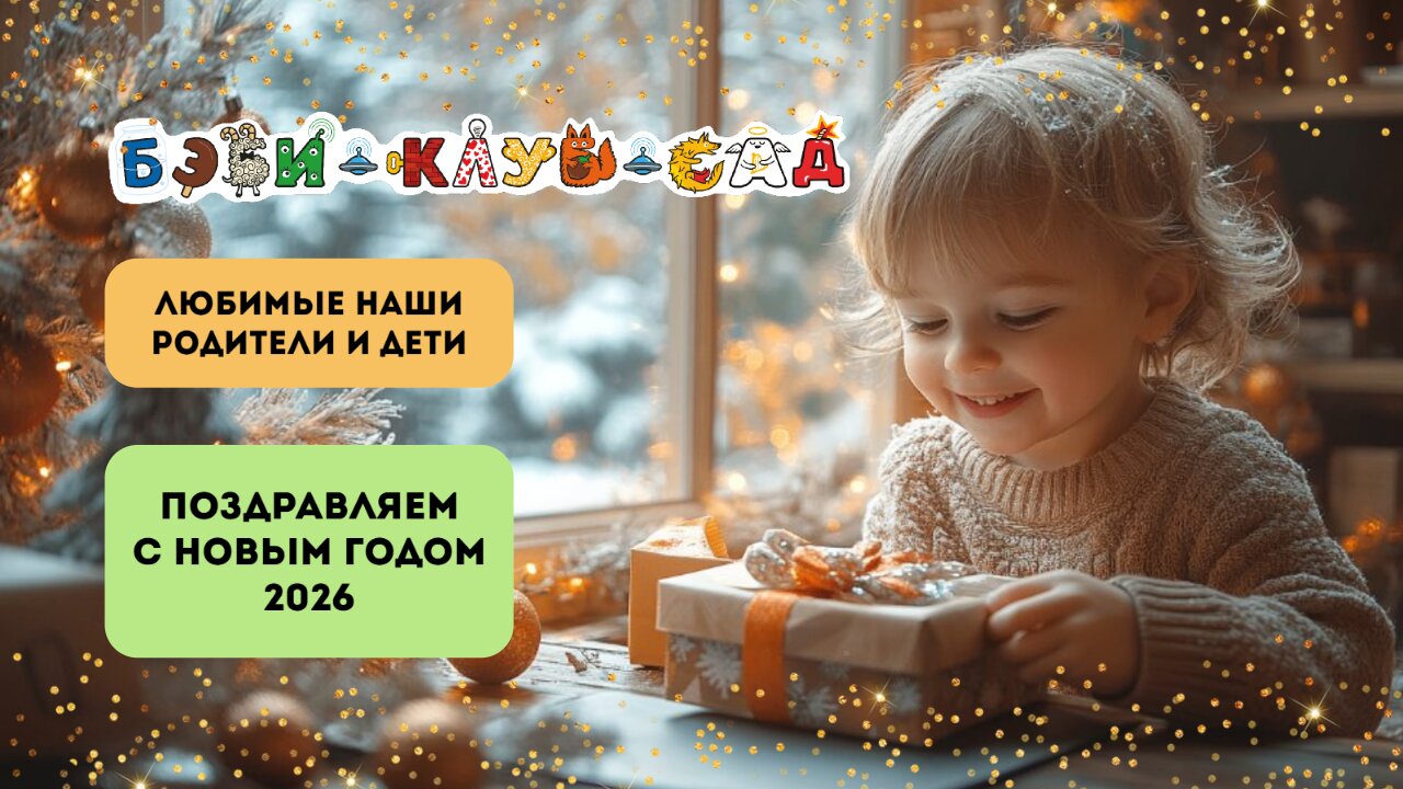 Фото к новости.