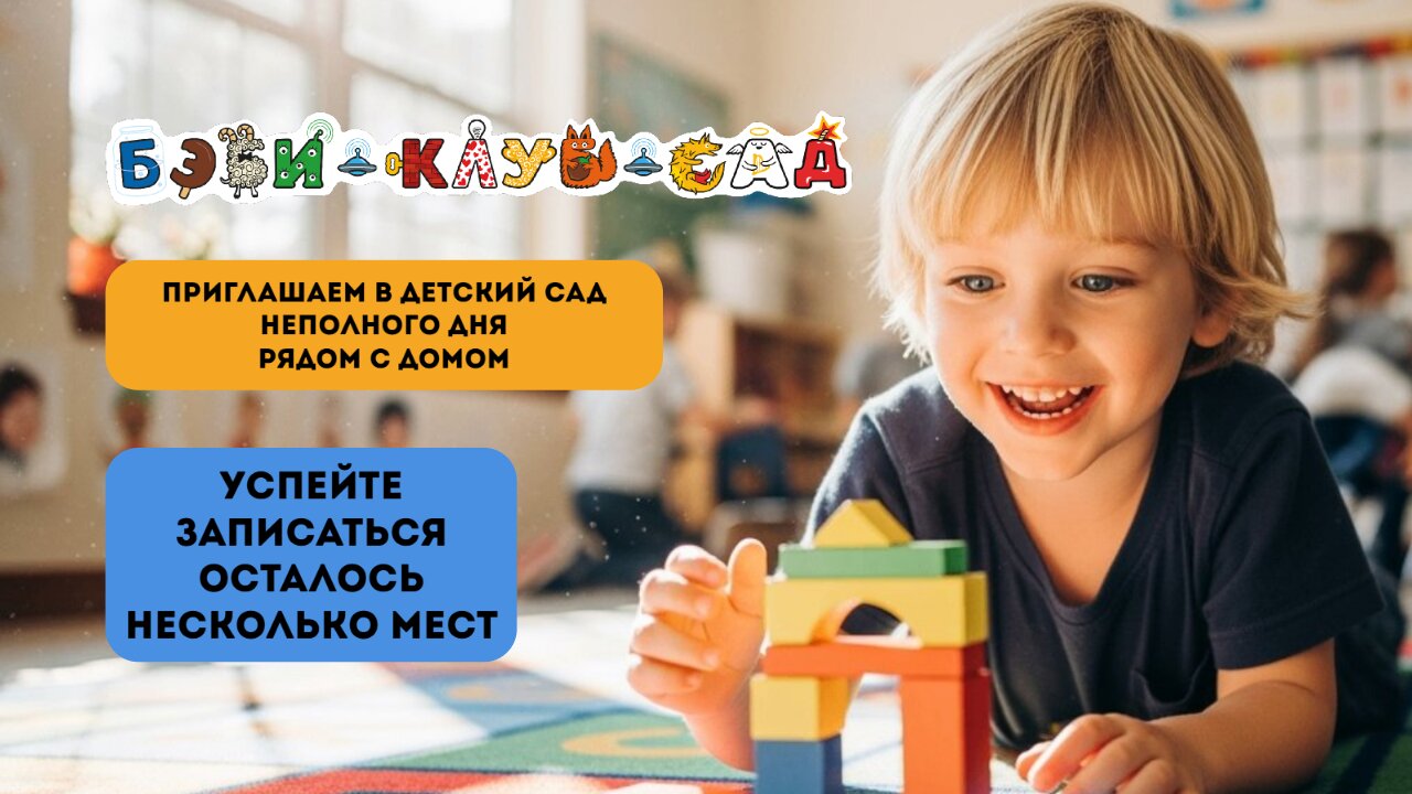 Фото к новости.