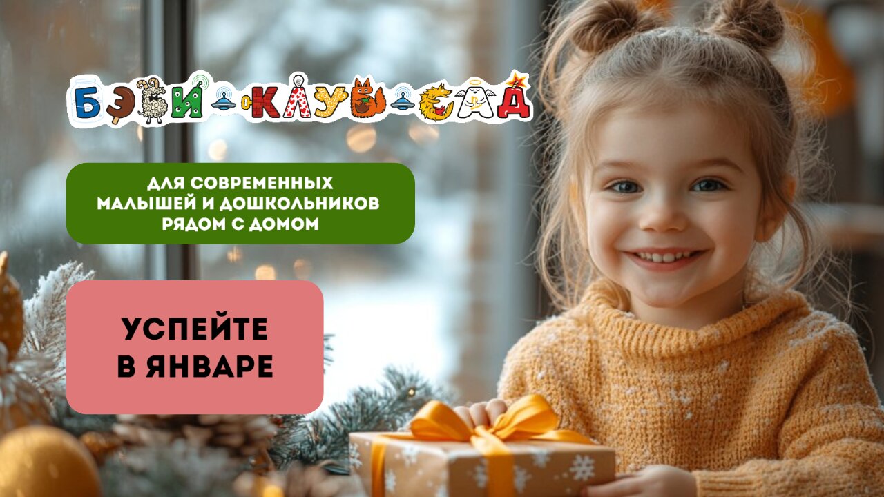 Фото к новости.