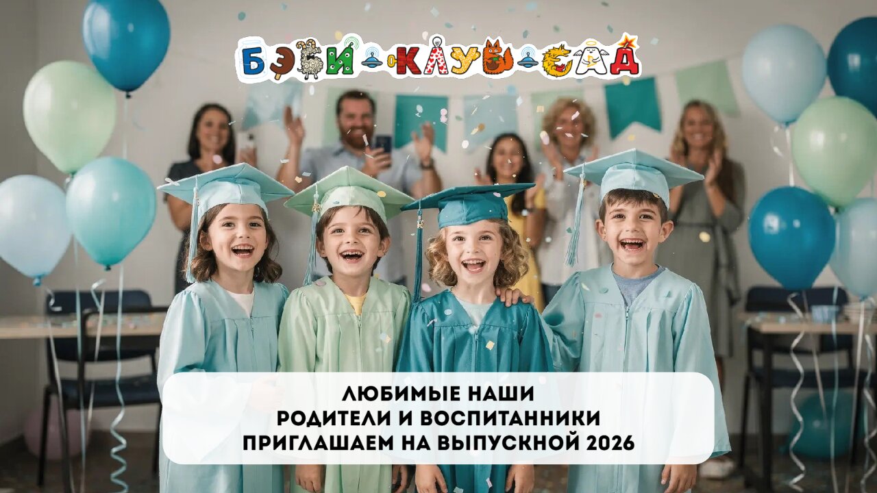 Фото к новости.