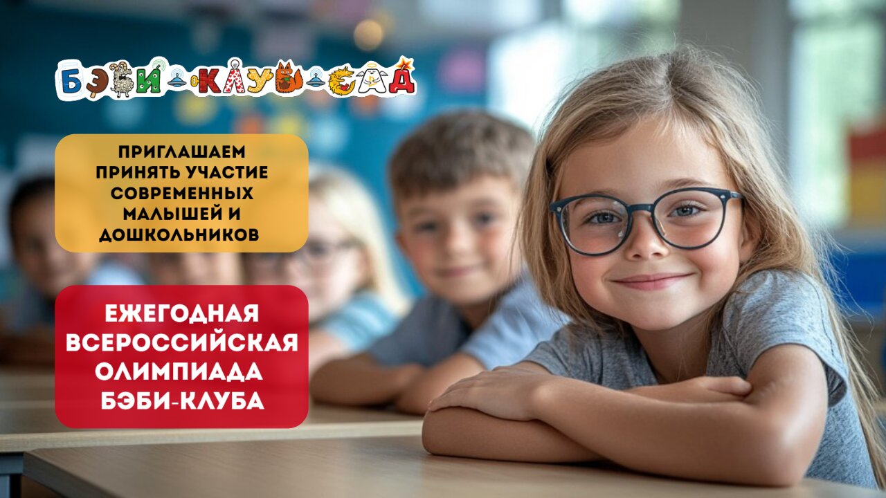 Фото к новости.