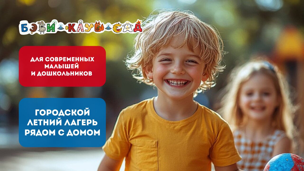 Фото к новости.