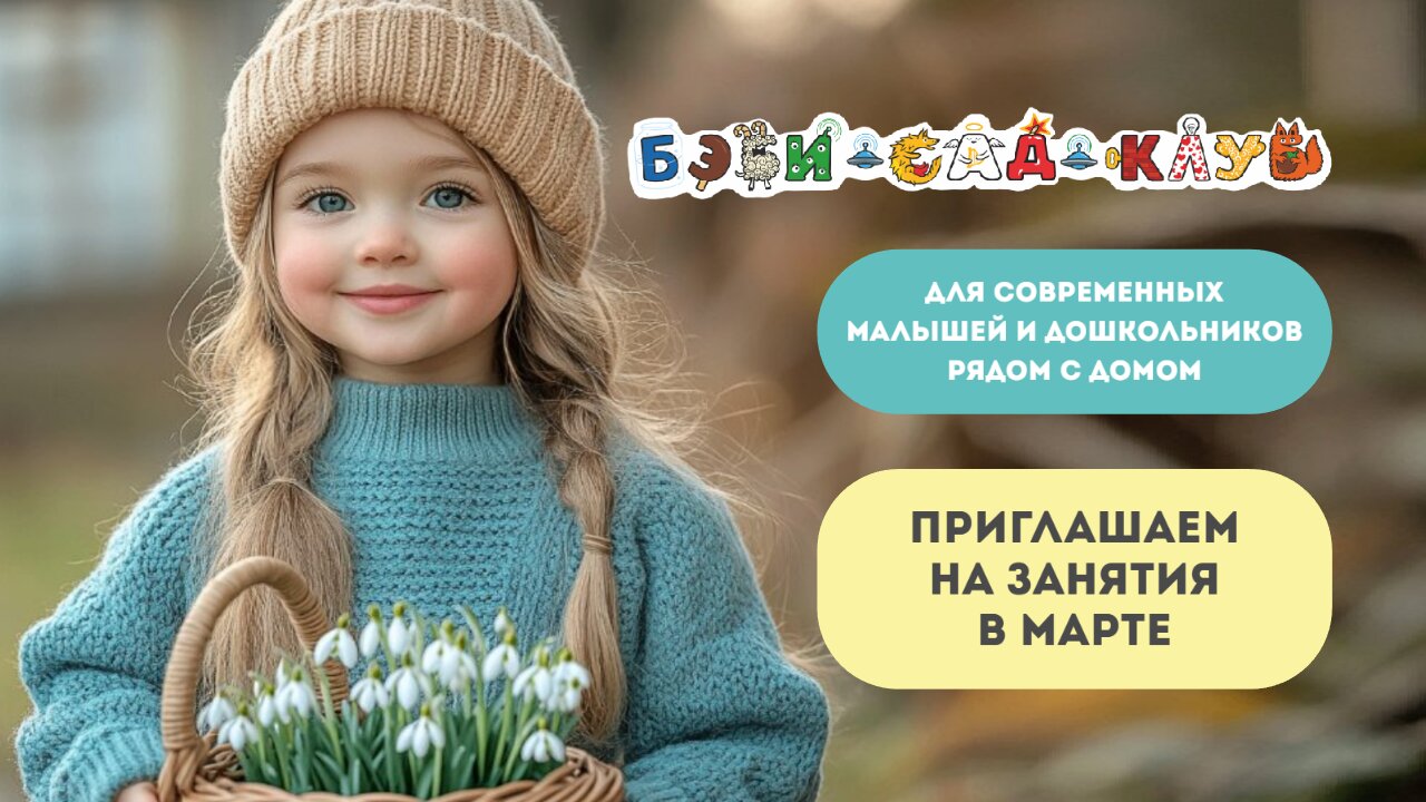 Фото к новости.