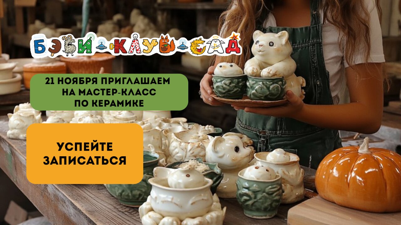 Фото к новости.