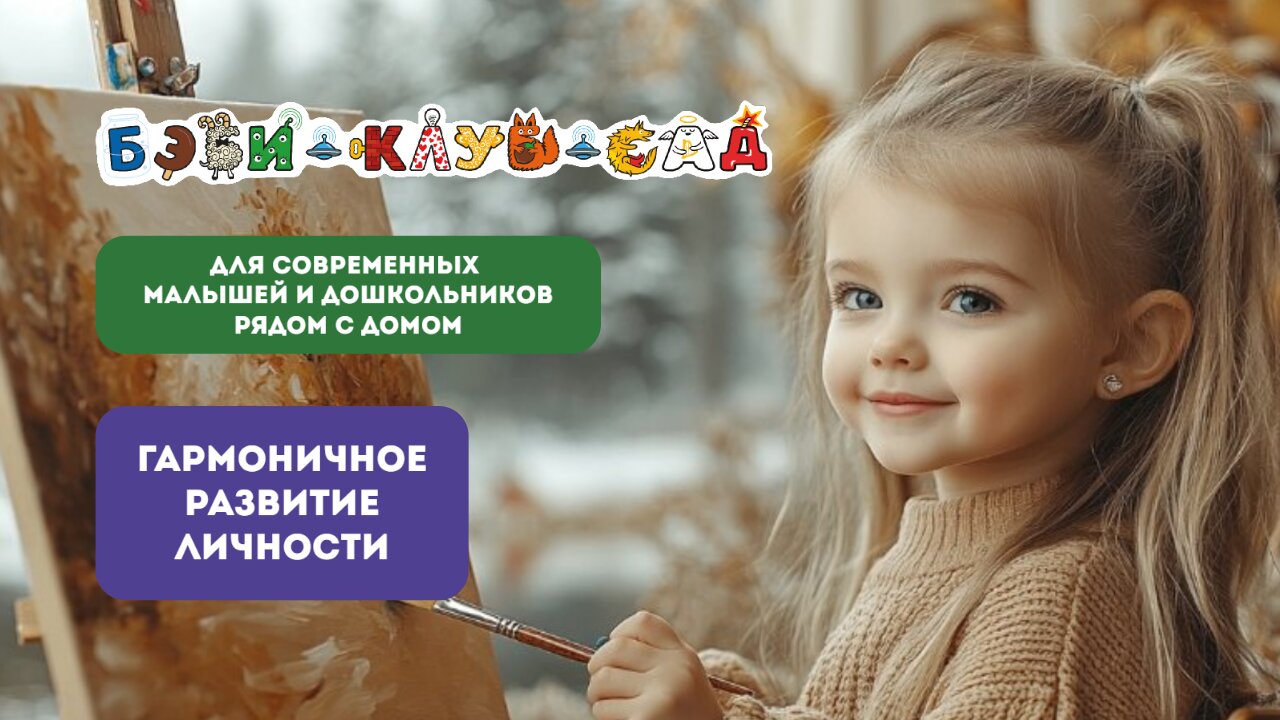 Фото к новости.