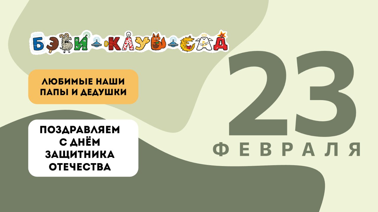 Фото к новости.