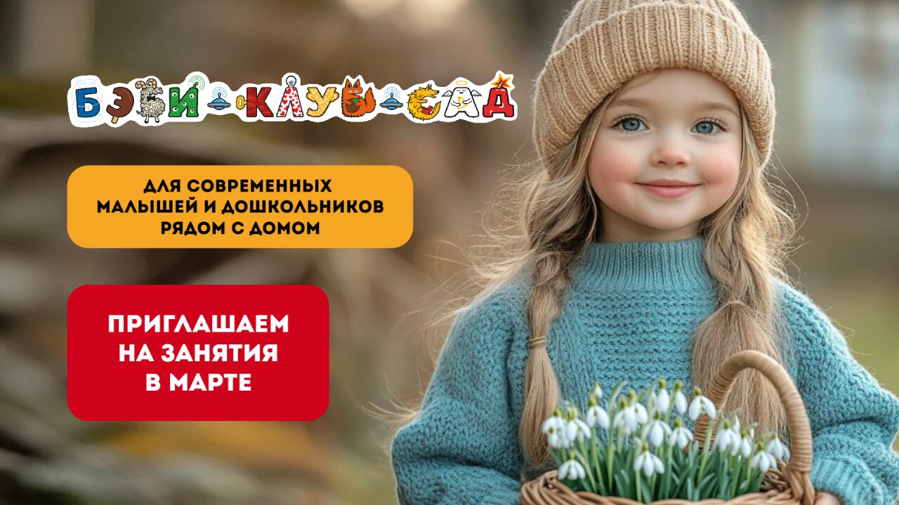 Фото к новости.