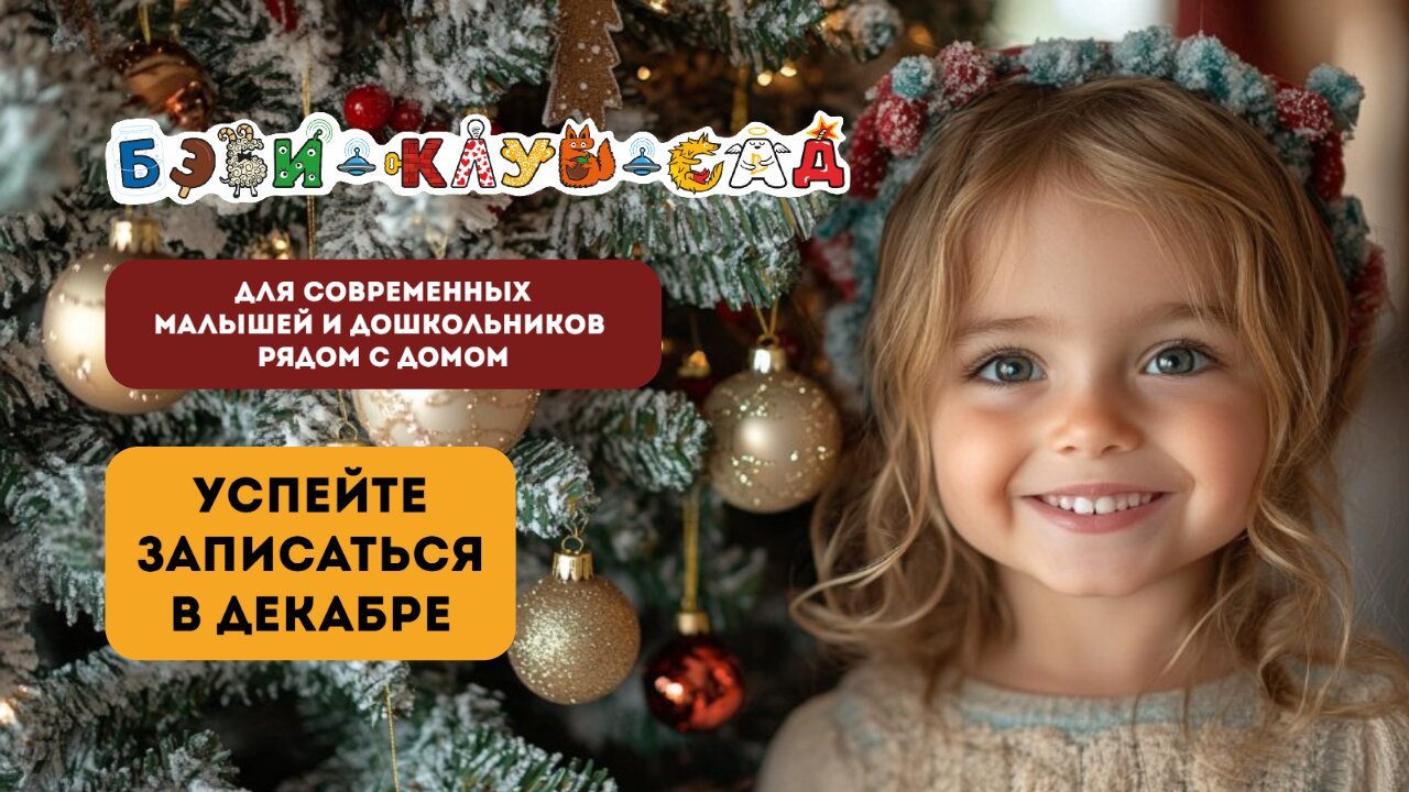 Фото к новости.