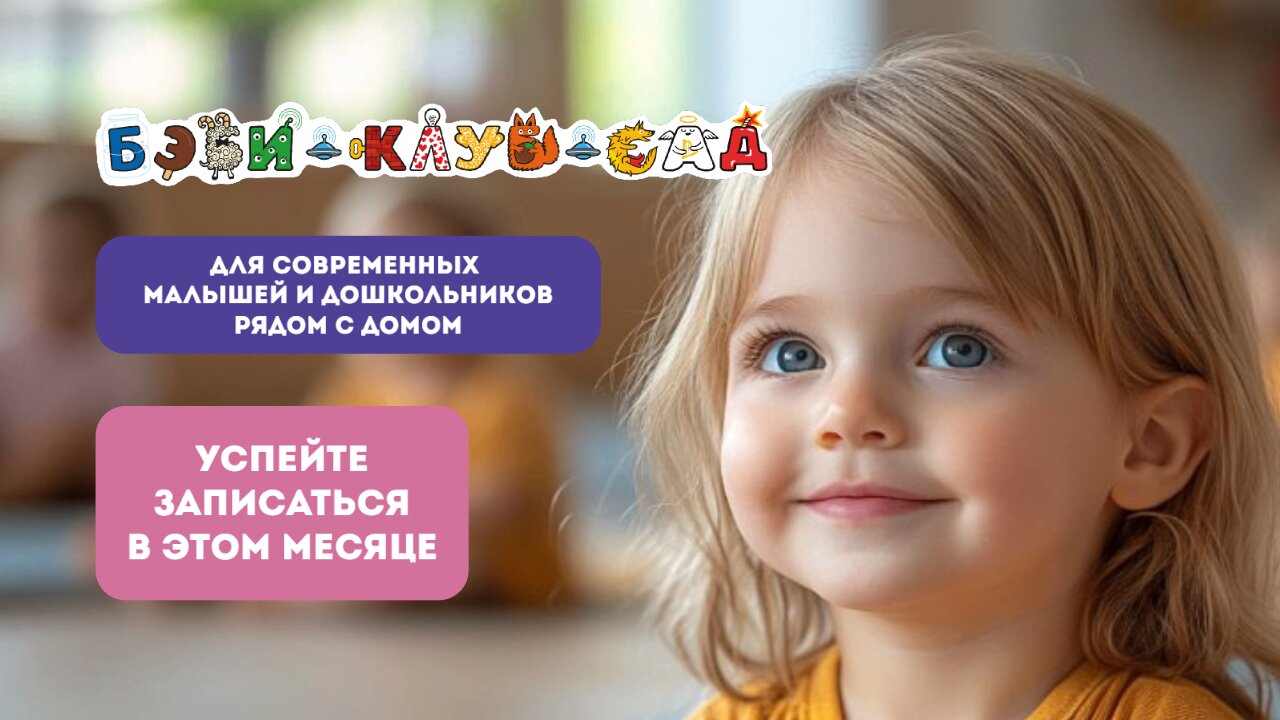 Фото к новости.