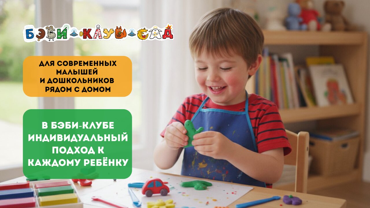 Фото к новости.