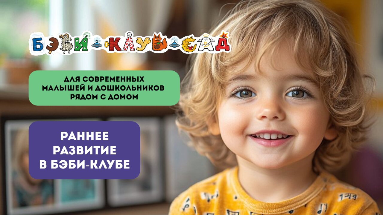 Фото к новости.