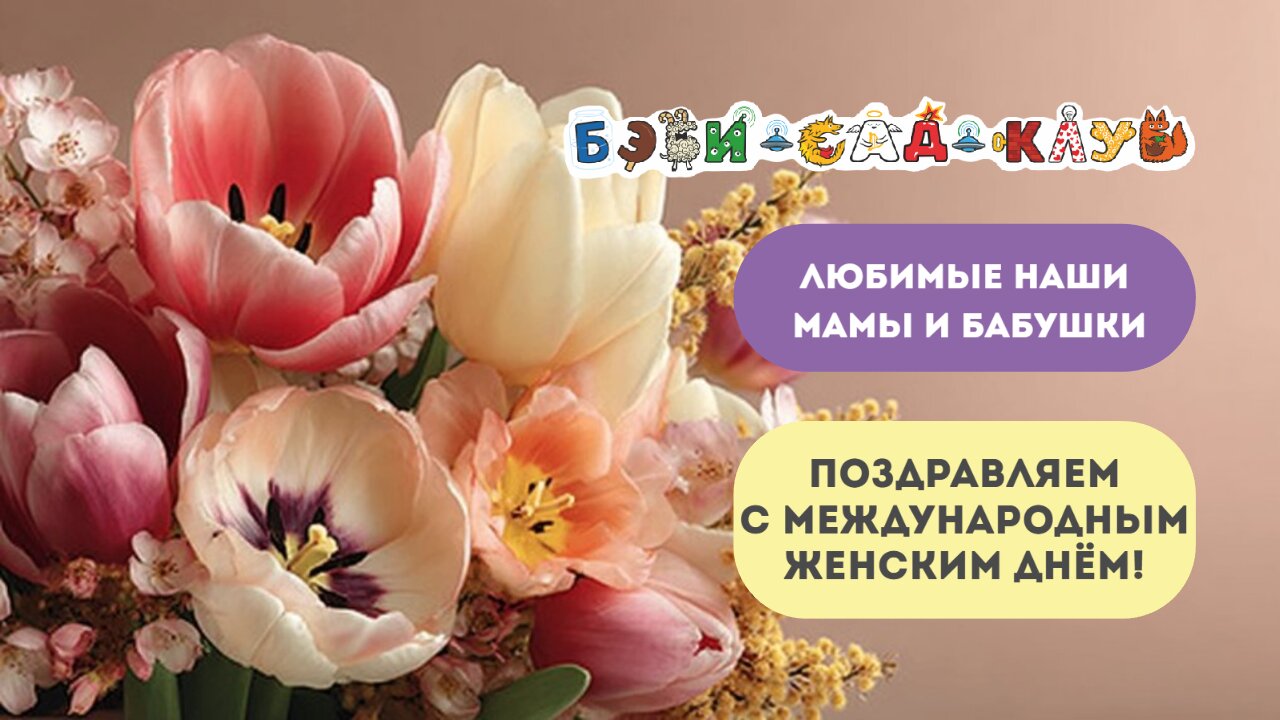 Фото к новости.