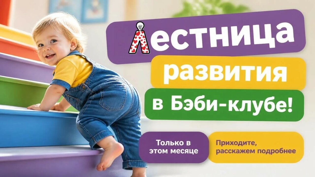 Фото к новости.