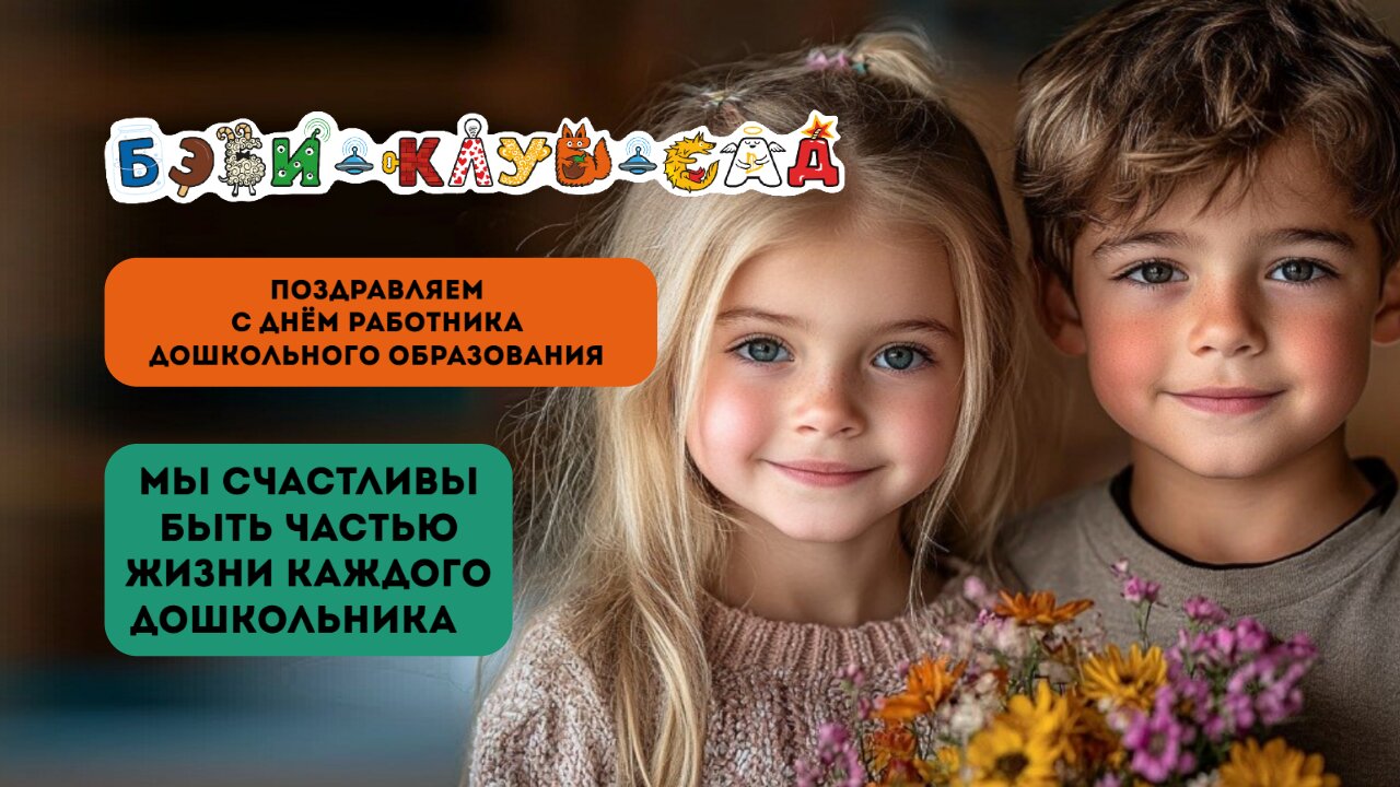 Фото к новости.