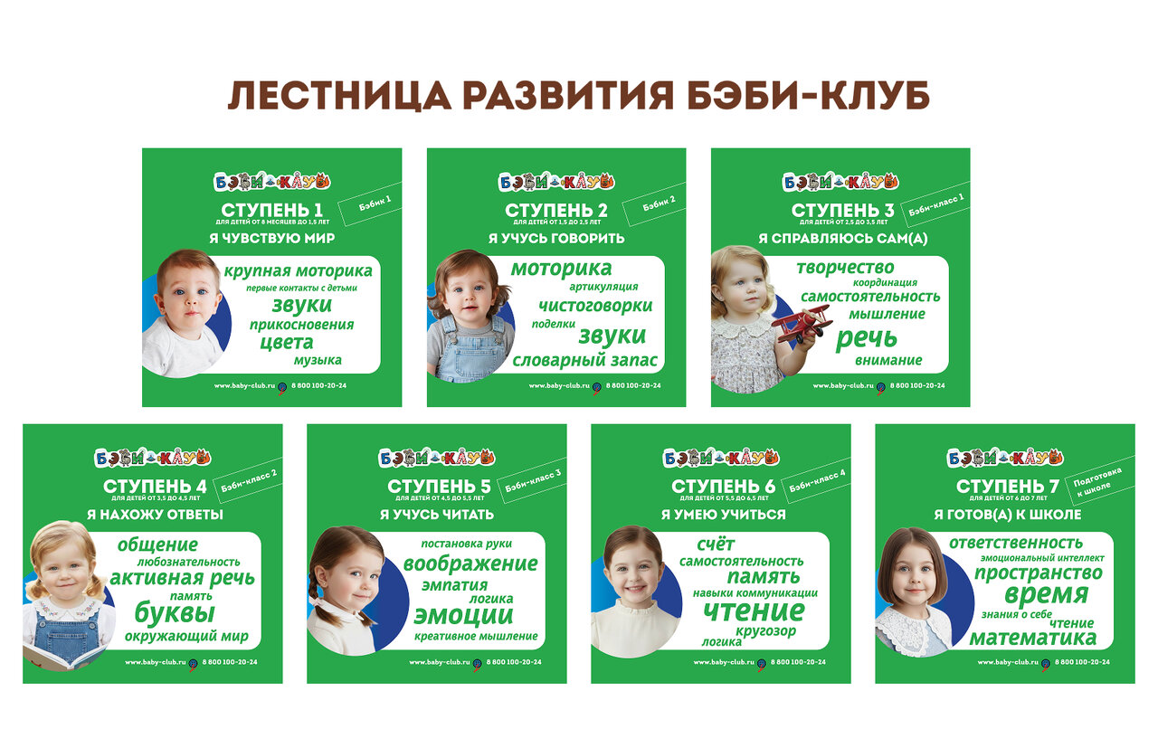 Фото к новости.
