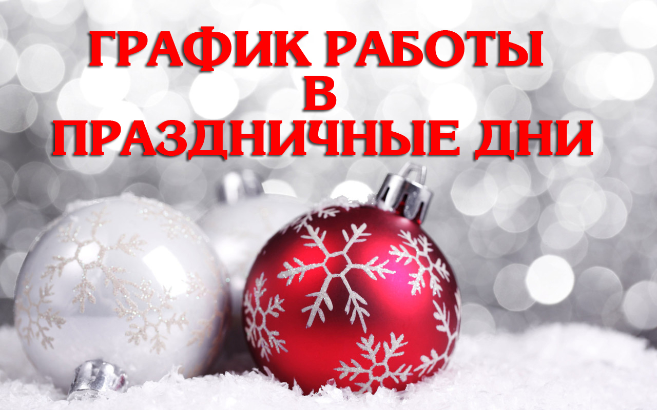 Фото к новости.