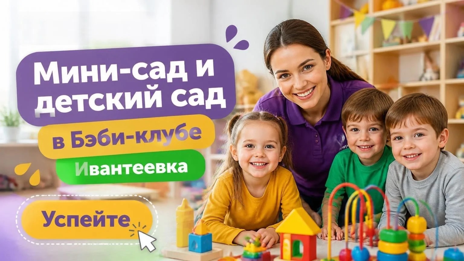 Фото к новости.