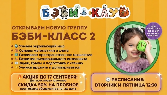 Фото к новости.