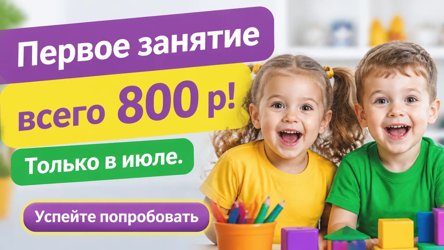 Фото к новости.