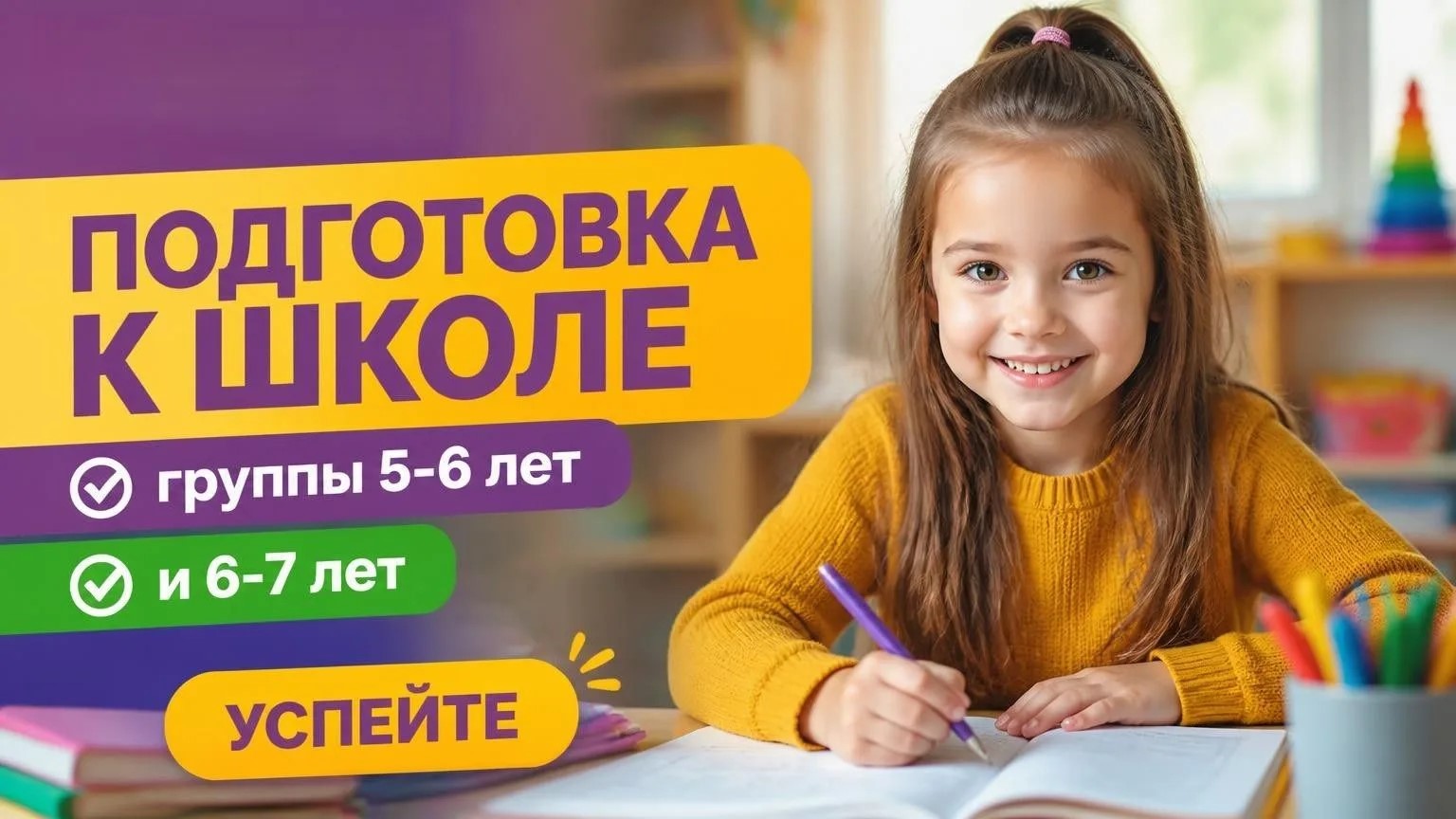 Фото к новости.