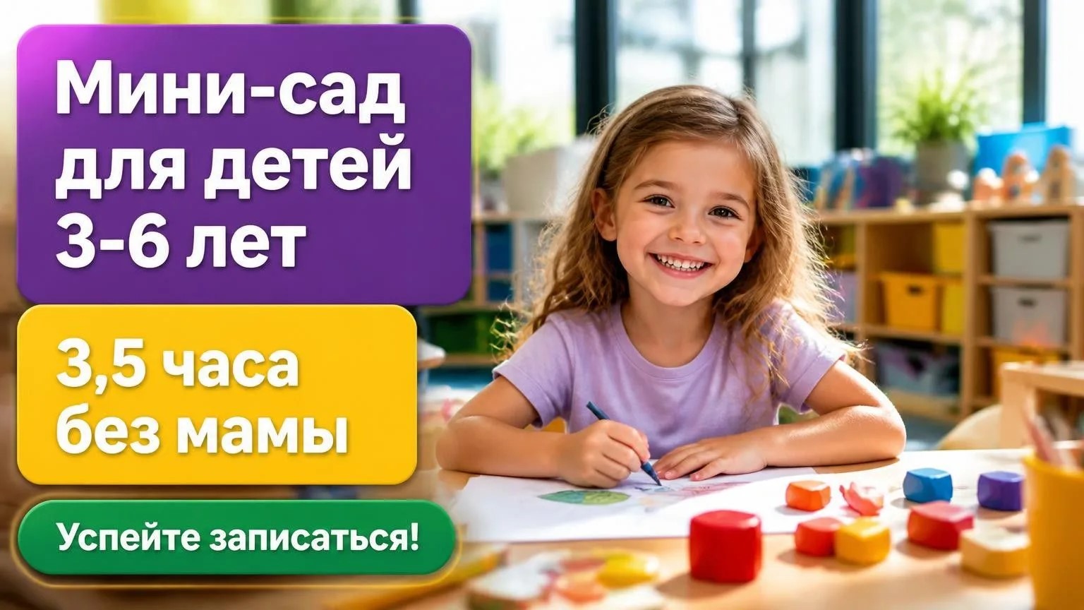 Фото к новости.